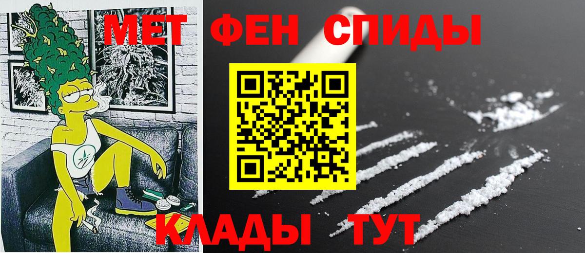 АМФЕТАМИН 98% Ейск