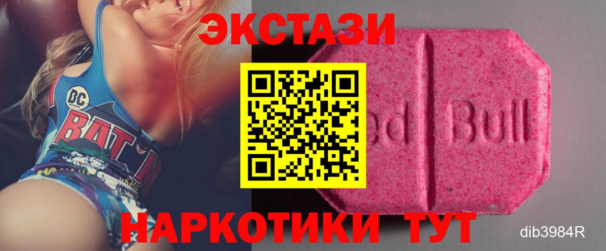 Конопля Ейск
