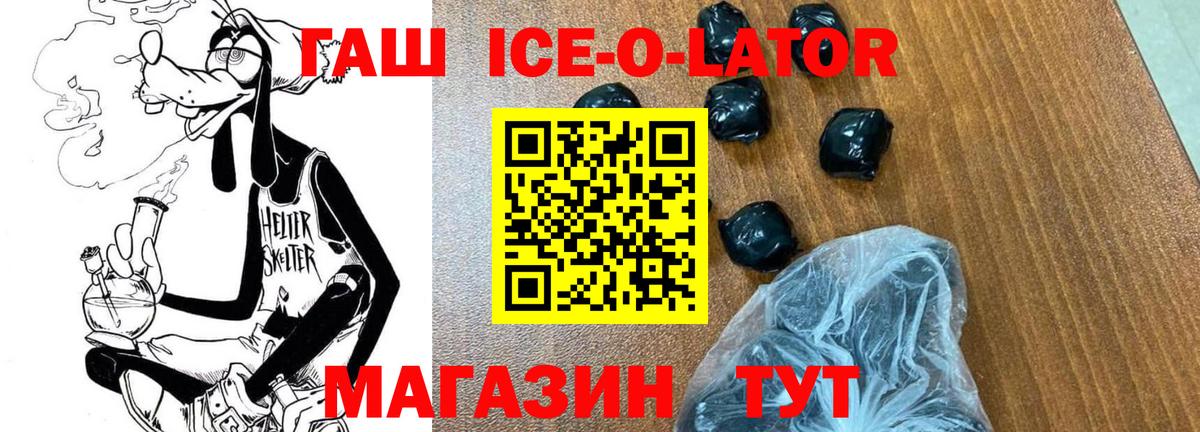 ГАШ Cannabis Ейск