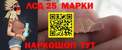 винт Лесосибирск