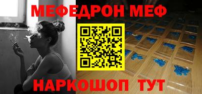 ALPHA-PVP Ликино-Дулёво