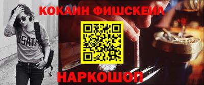 соль ск Ливны