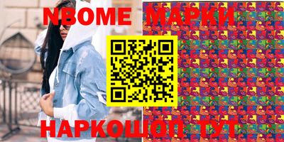 ALPHA-PVP Ликино-Дулёво