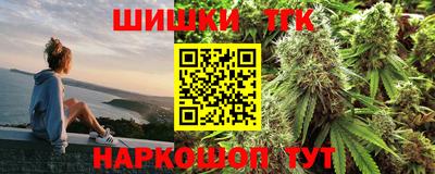 соль ск Ливны