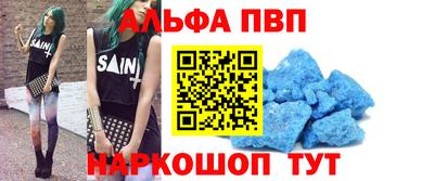 винт Лесосибирск