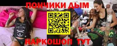 соль ск Ливны