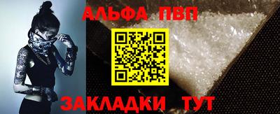 винт Лесосибирск