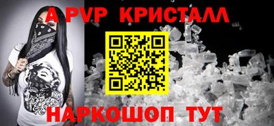 винт Лесосибирск