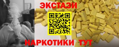 винт Лесосибирск