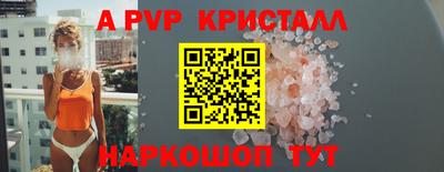 соль ск Ливны