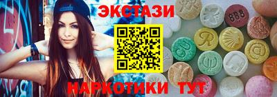 винт Лесосибирск