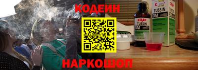 винт Лесосибирск