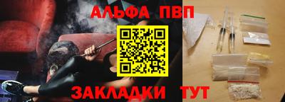 соль ск Ливны