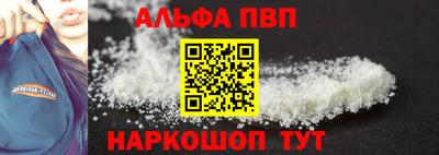 соль ск Ливны