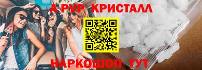 соль ск Ливны
