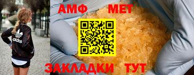 соль ск Ливны