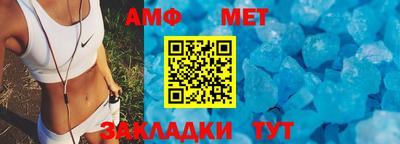 соль ск Ливны