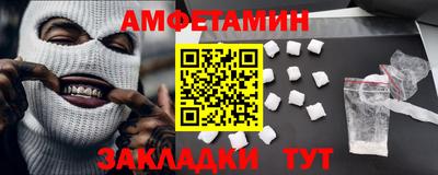 соль ск Ливны