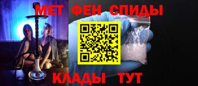 ALPHA-PVP Ликино-Дулёво