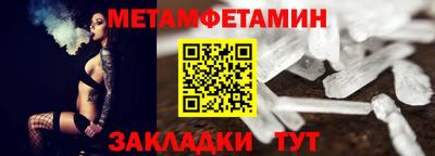 винт Лесосибирск
