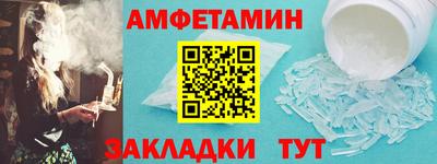 винт Лесосибирск