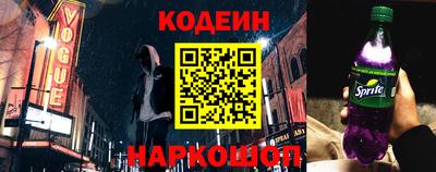 соль ск Ливны