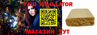 соль ск Ливны