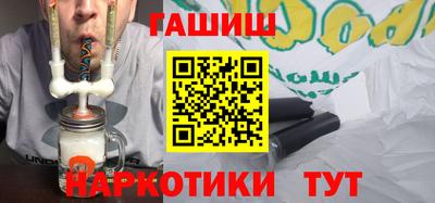 соль ск Ливны