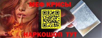 винт Лесосибирск