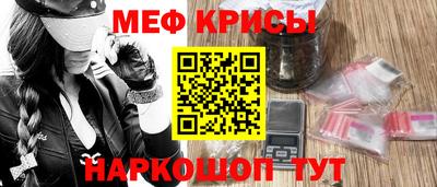 соль ск Ливны