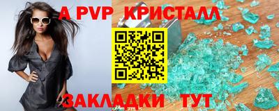 винт Лесосибирск