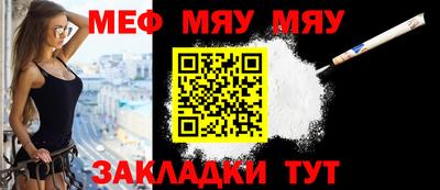 винт Лесосибирск