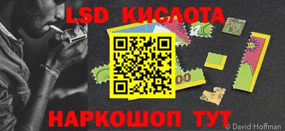 винт Лесосибирск
