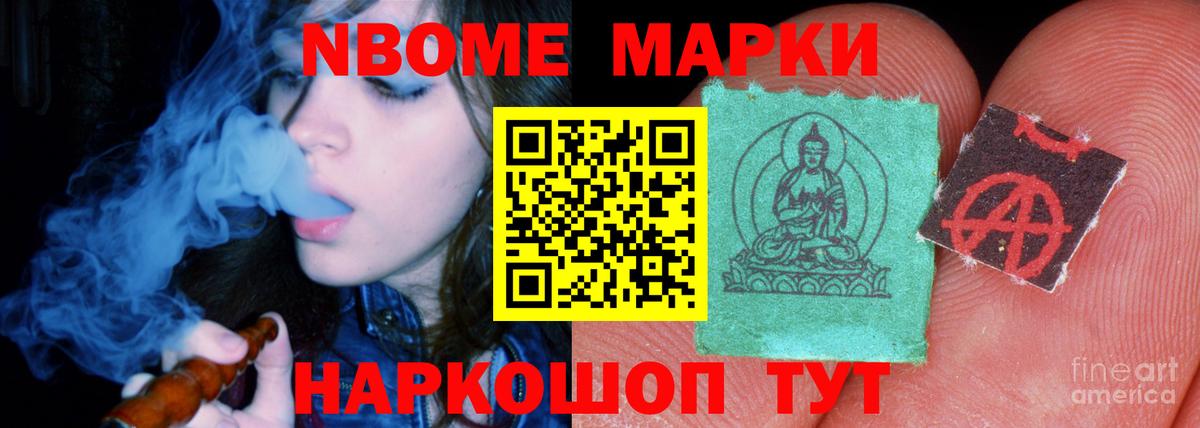 LSD-25 экстази ecstasy  Вход с VPN  Ейск 