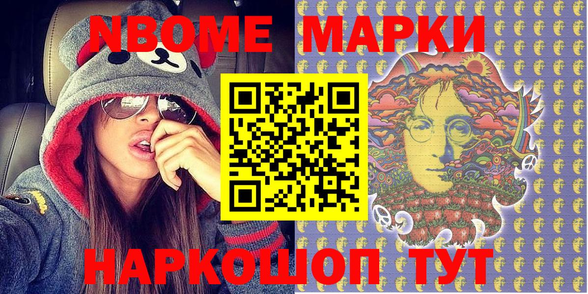 Мефедрон   Ейск  Cocaine  Вход с VPN  Марихуана  A PVP СОЛЬ  