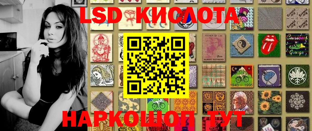 Марки NBOMe  Марки NBOMe 1,5мг  Марки NBOMe 1,5мг  Вход с VPN  Ейск 