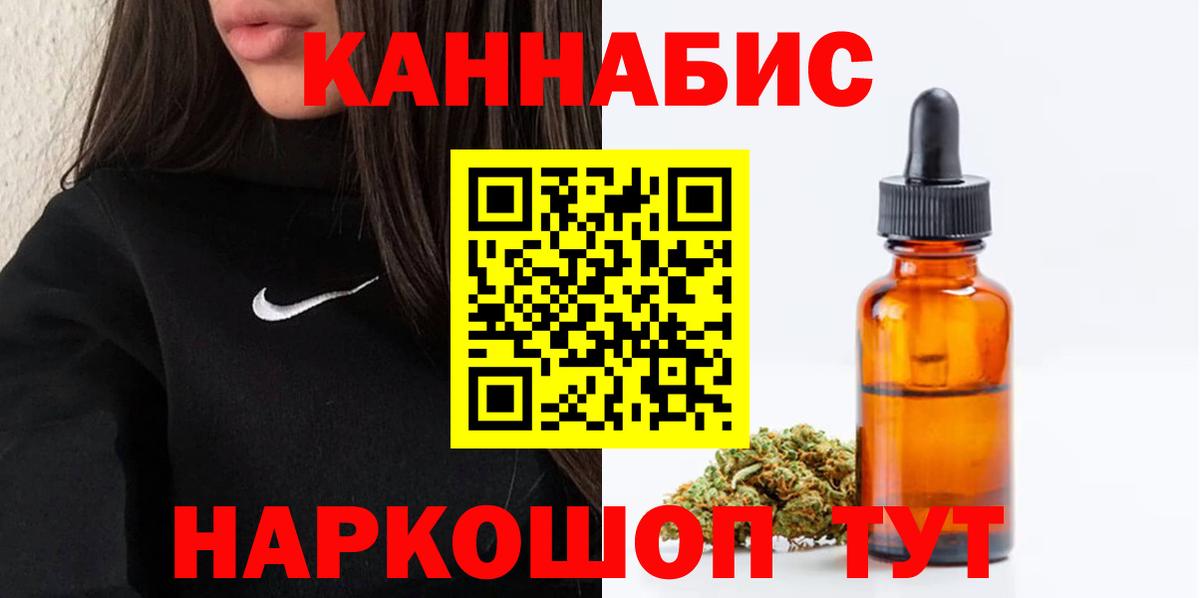 МАРИХУАНА ГИДРОПОН Ейск